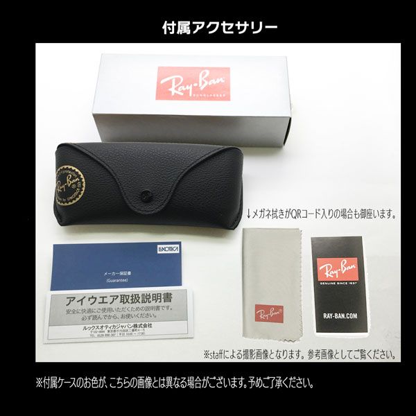 サングラス
