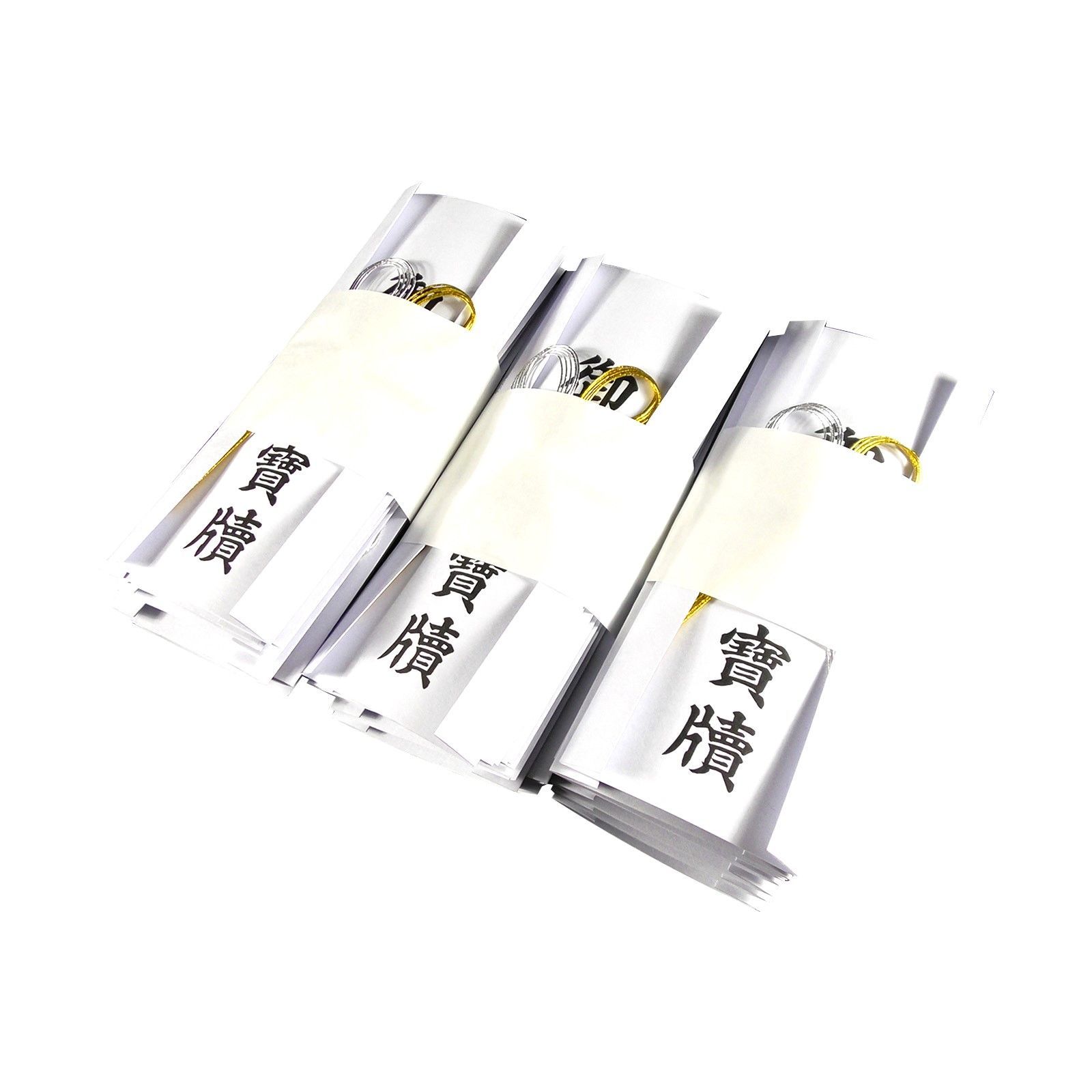 縁切り神符 悪縁一切消滅祈願札