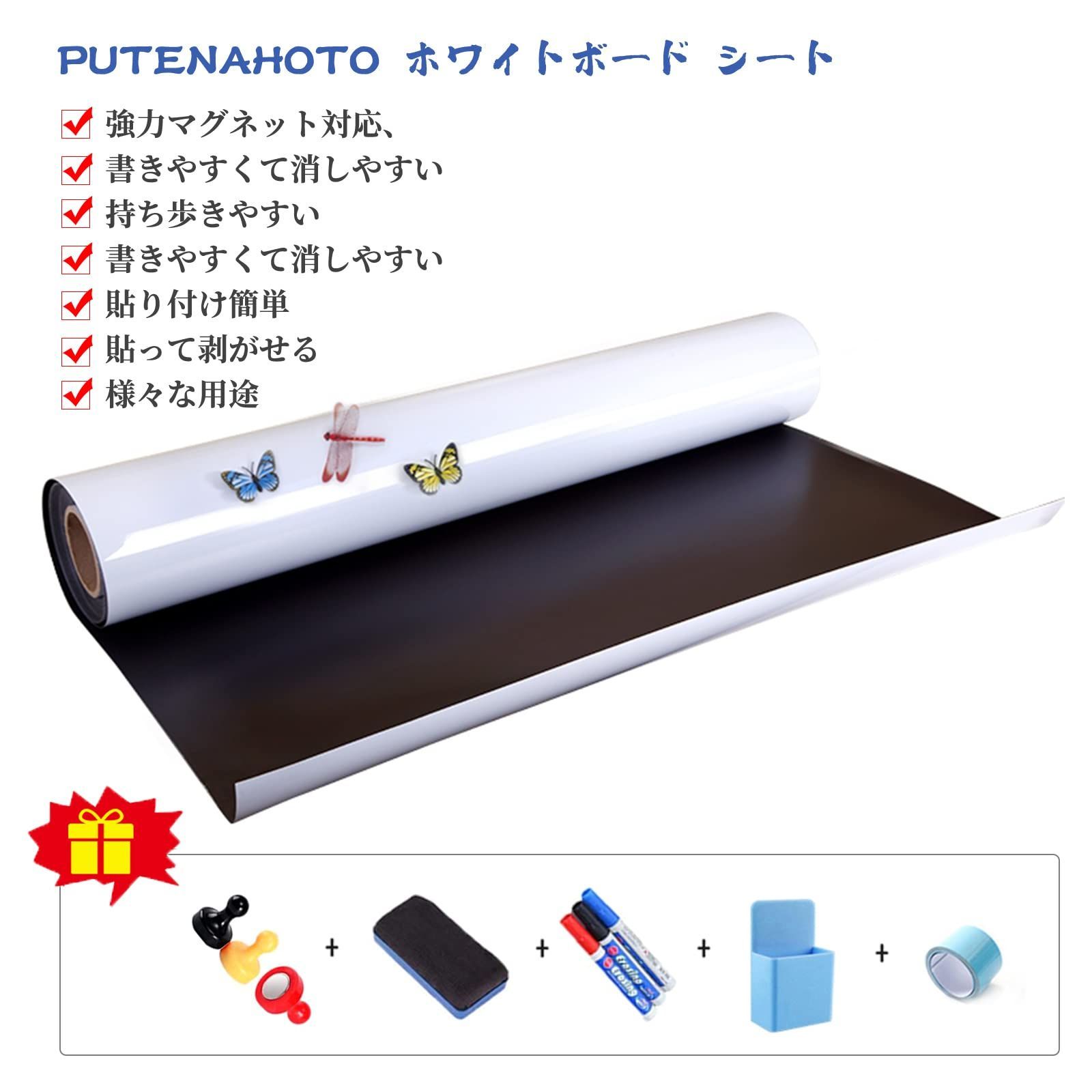 Putenahoto