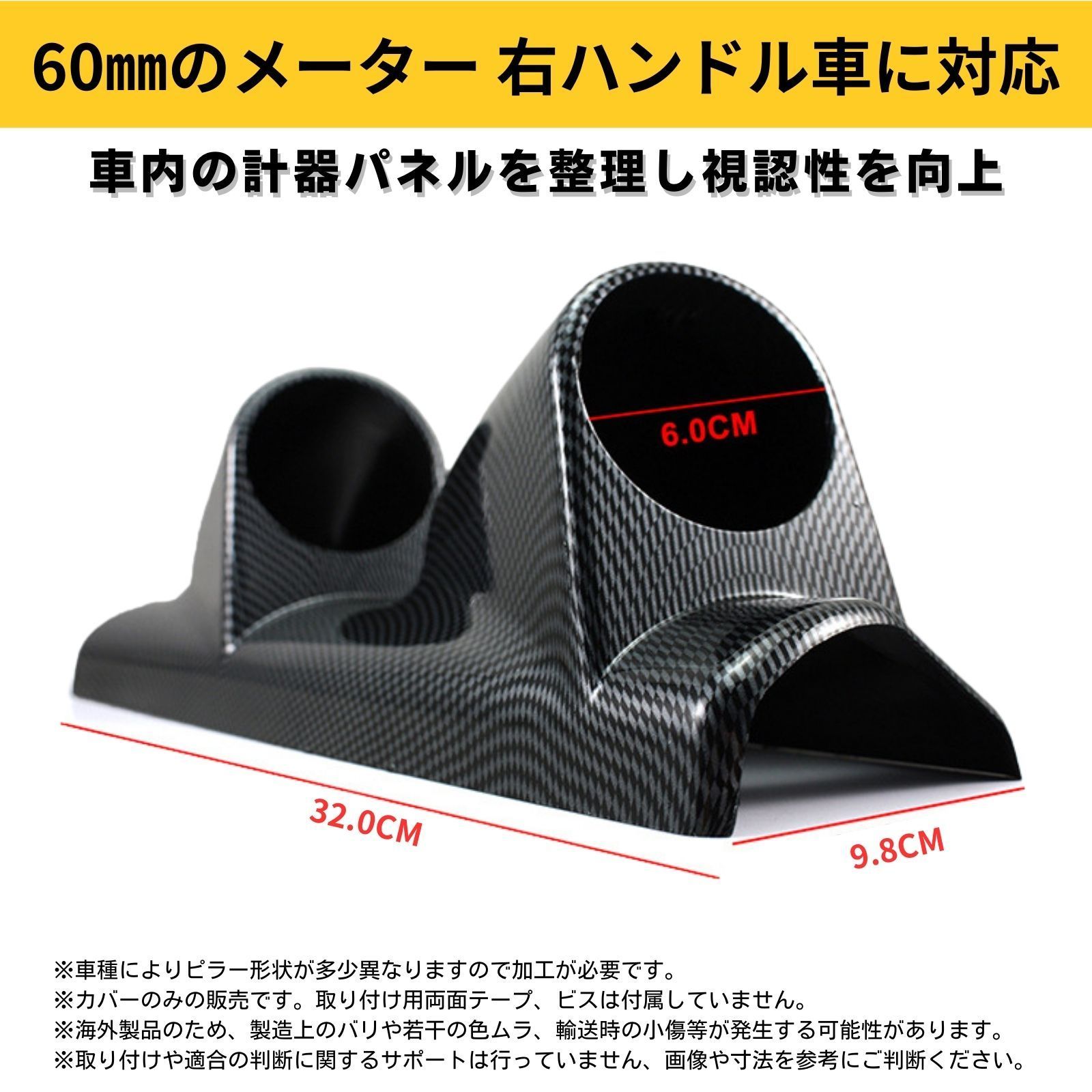 汎用 メーターパネル 2連 メーターカバー 追加メーター