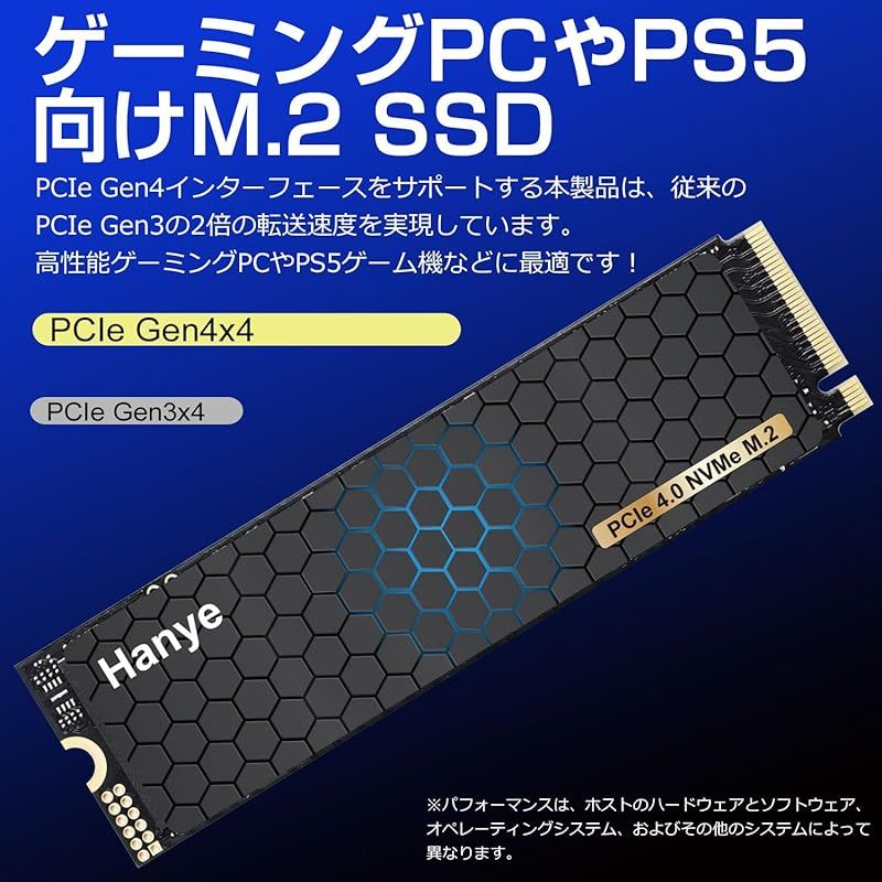 Hanye 内蔵 SSD 2TB 新型PS5 PS5動作 済み PCIe Gen4x4 M.2 NVMe 2280 最大読込 7300MB s 最大書込み 6300MB s 3D NAND グラフェン放熱シート付き HE80-2TGHS メーカー5