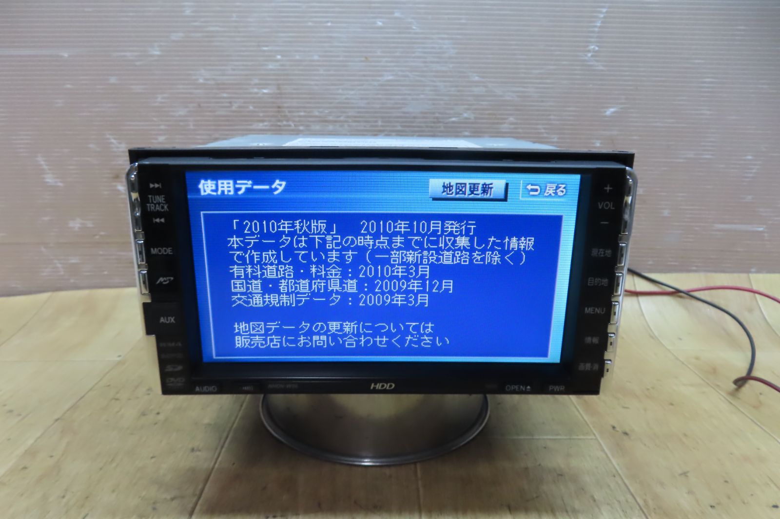 動作保証付☆F3207/トヨタ純正 NHDN-W56 HDDナビ 地図2010年 CD DVD 動作保証付☆F3207/トヨタ純正 NHDN-W56 HDDナビ 地図2010年 CD DVD