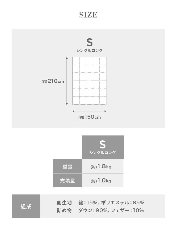 国産 羽毛