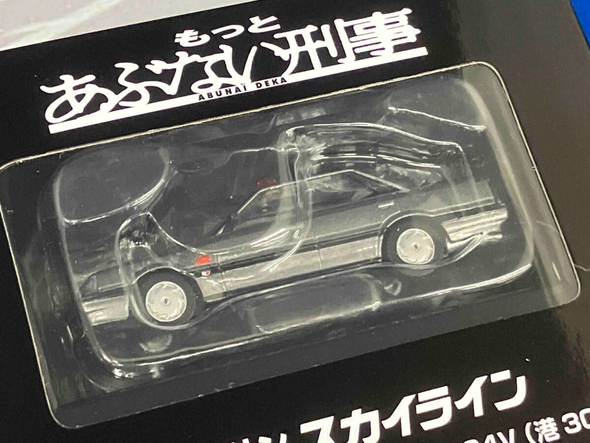 トミカリミテッドヴィンテージ NEO 1/64 あぶない刑事 Vol.11 日産