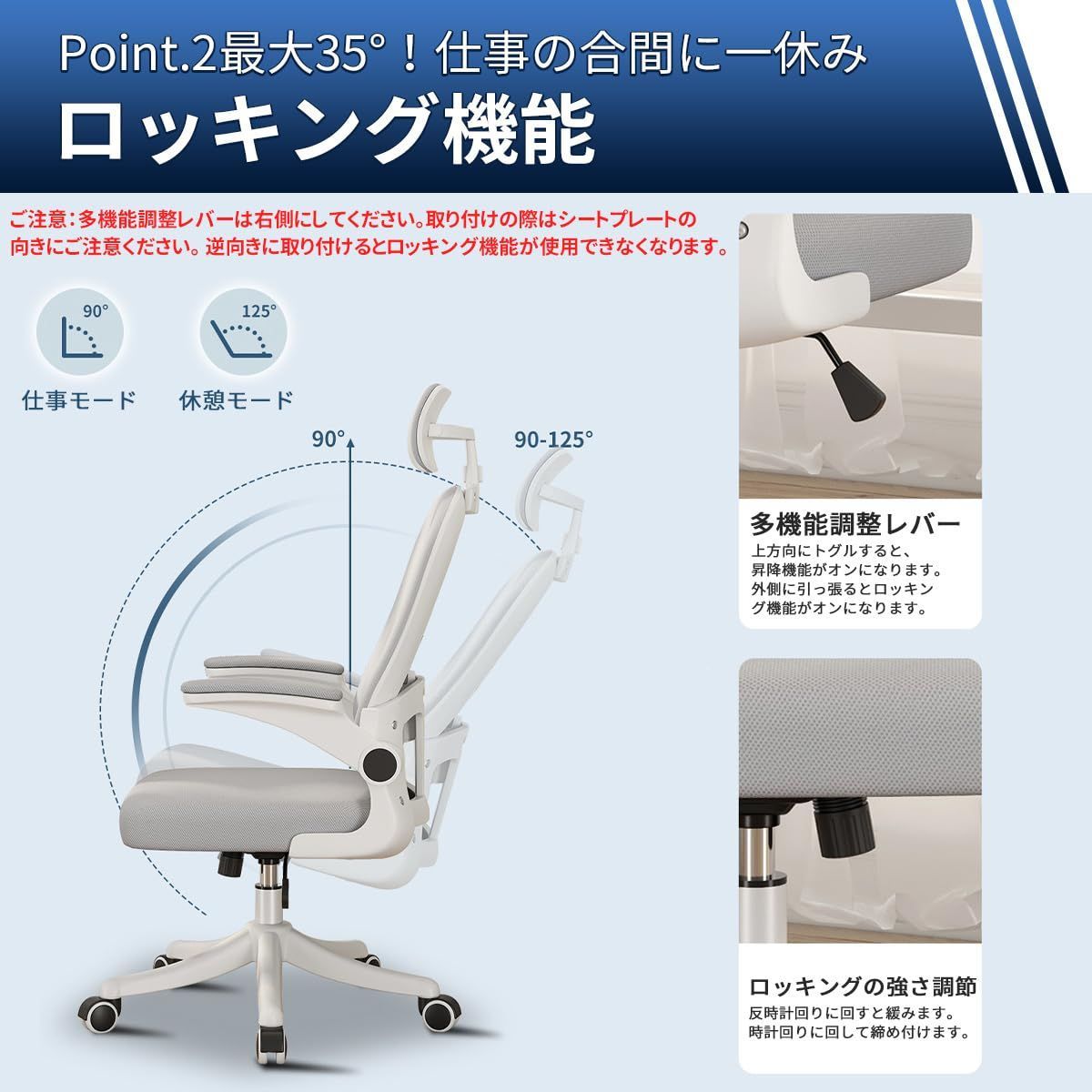 最短発送】ハイバック デスクチェア ヘッドレスト付 約135度ロッキング 
