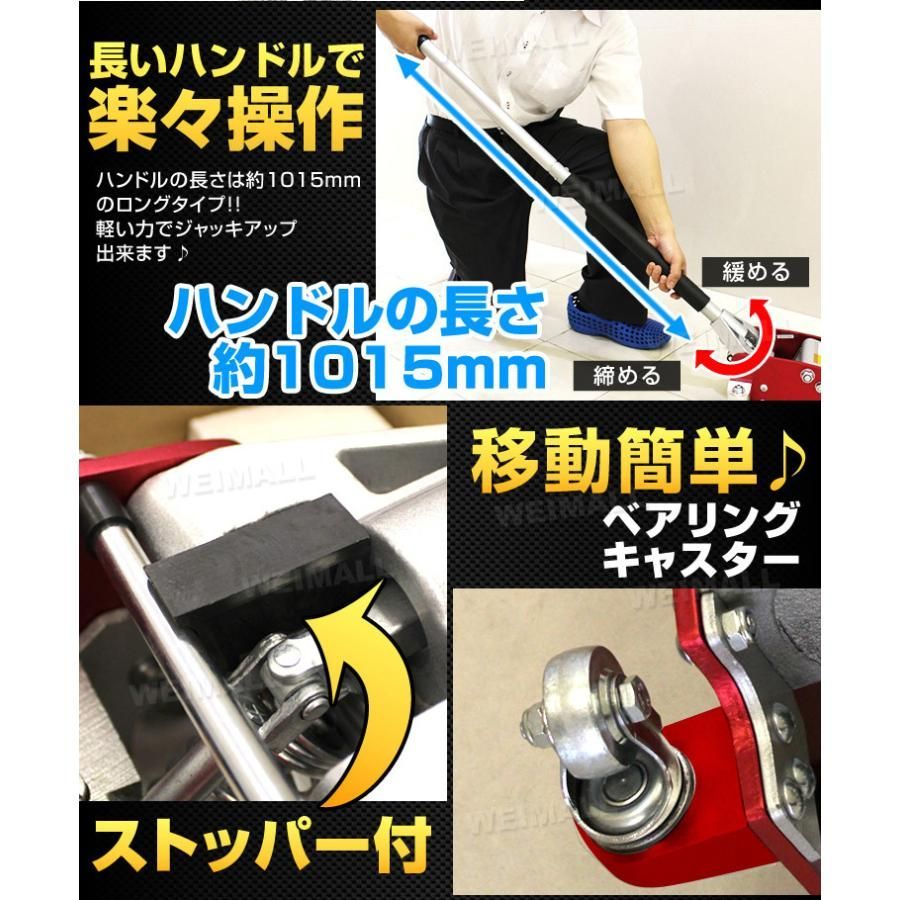 デュアルポンプ式 ローダウン