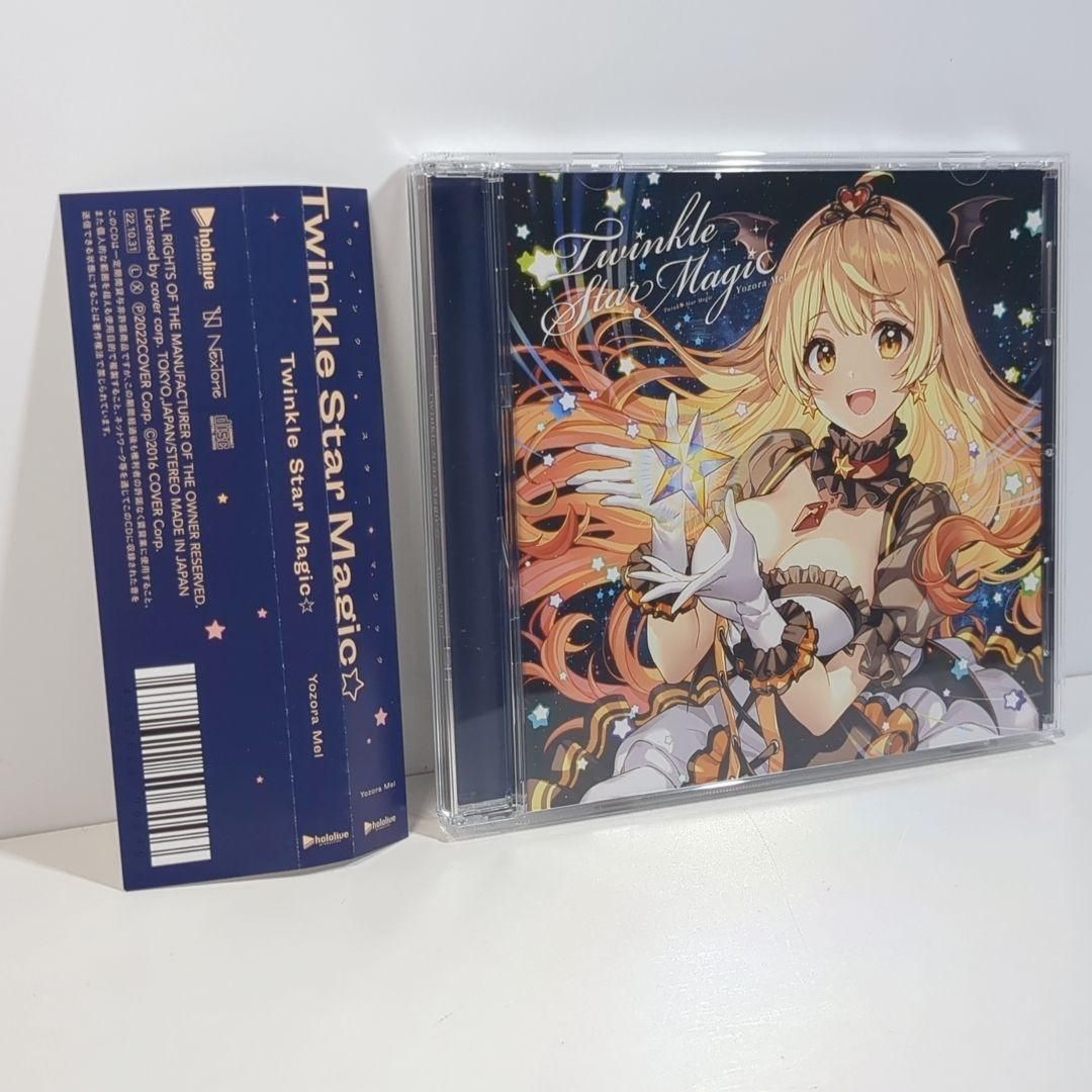 ホロライブ 夜空メル Twinkle star magic Twinkle Star Magic☆ - Album by 夜空メル | Spotify
