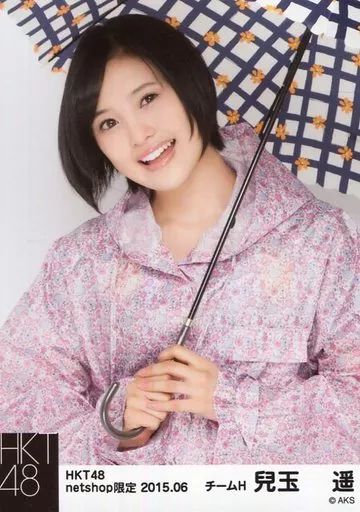 中古】生写真(AKB48・SKE48) 兒玉遥/上半身・傘・レインコート/2015年6