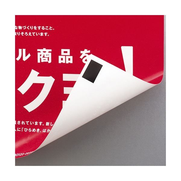 コクヨ マグネットピース20×30×0.5mm マク-390 1セット 450片 45片×10パック