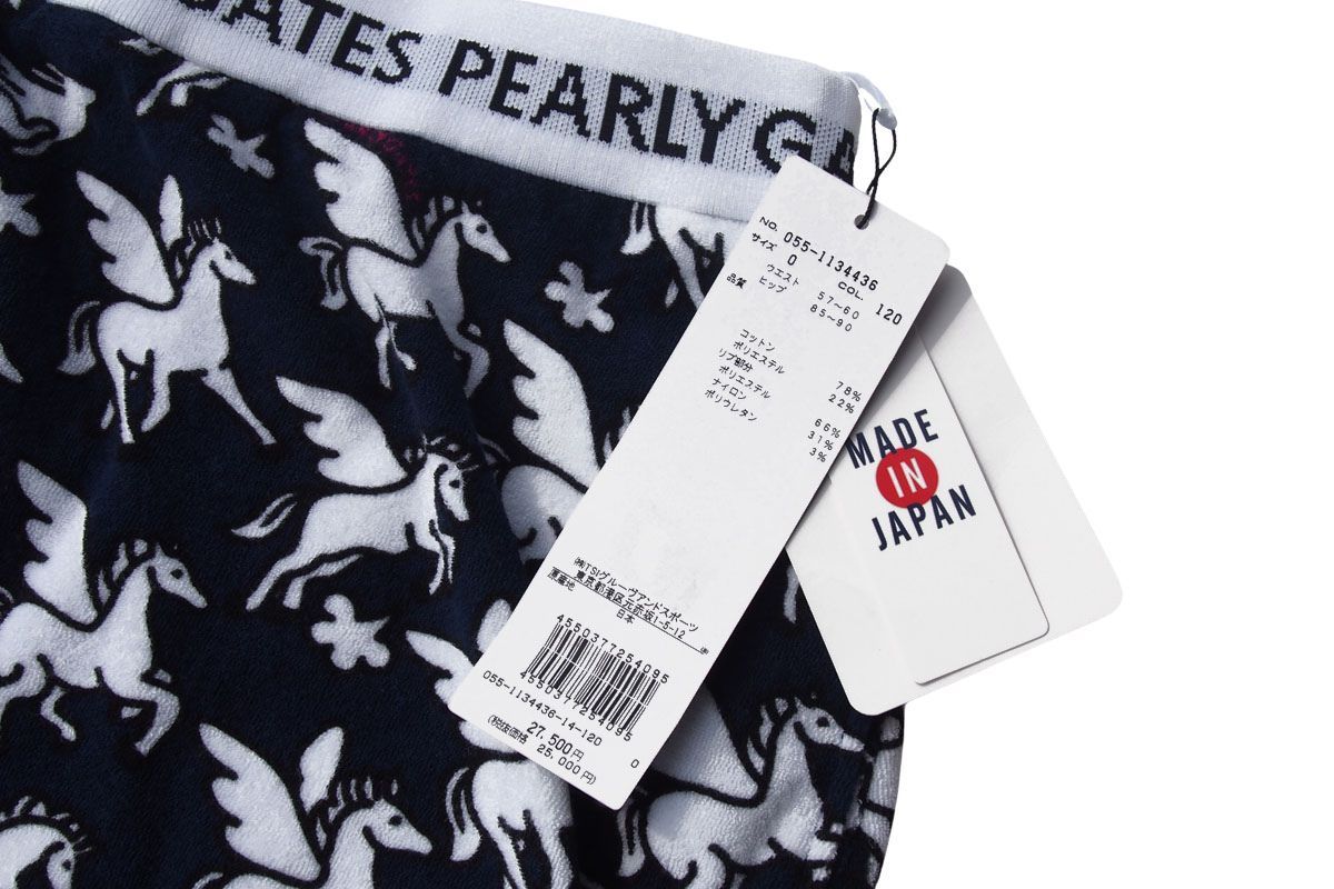 gates｜ペガサス総柄パイル