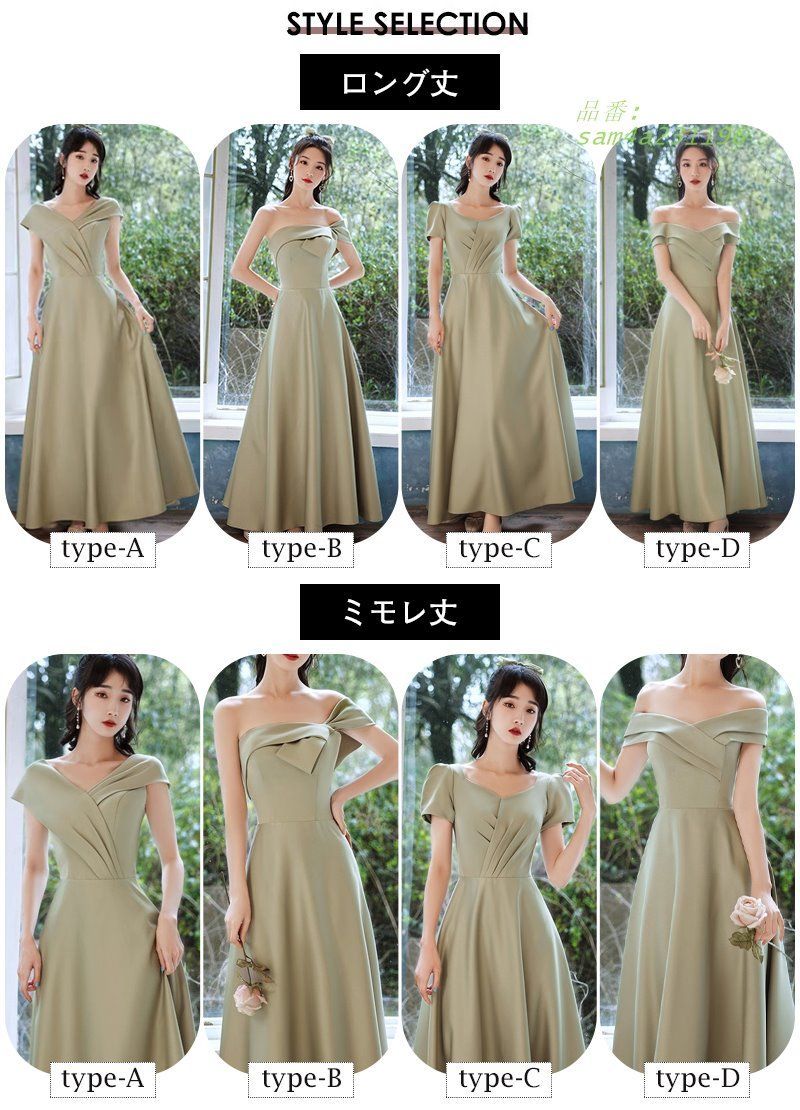 レディース フォーマル ドレス ウェディング ドレス ロングチュールドレス フリル ゲストドレス ワンピース ブライズメイドドレス am4a231196