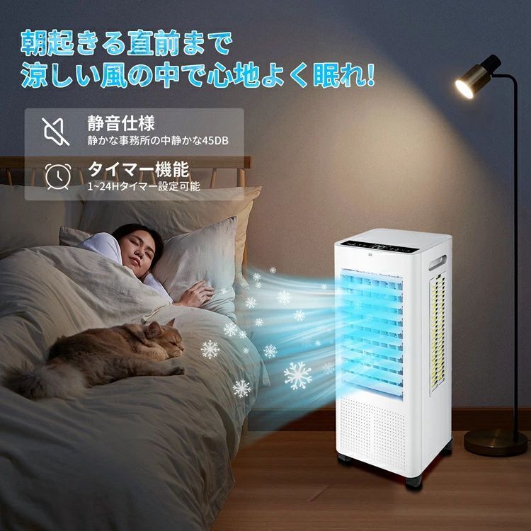 -18℃強力冷風 保冷剤