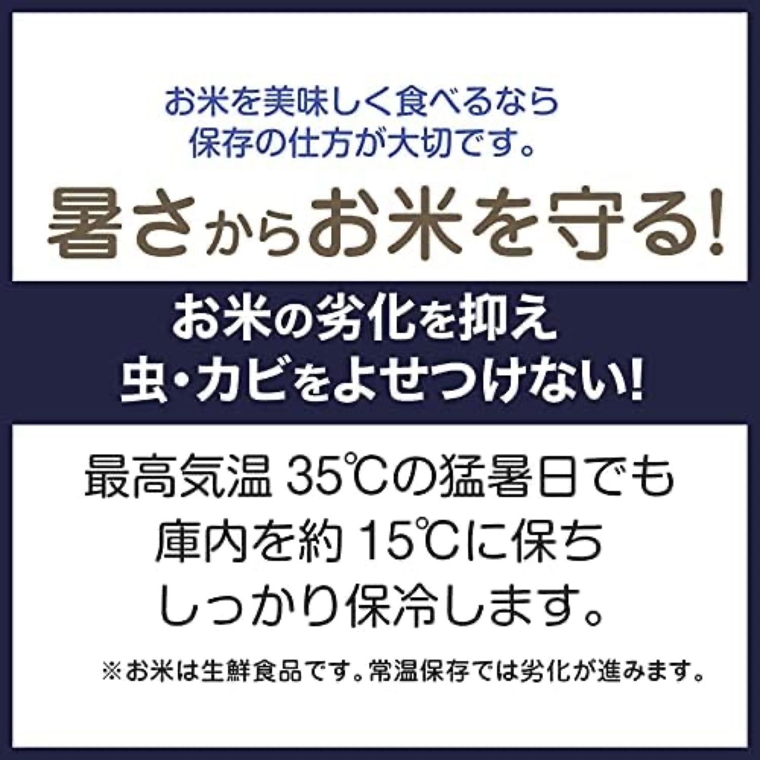 湿気 防虫