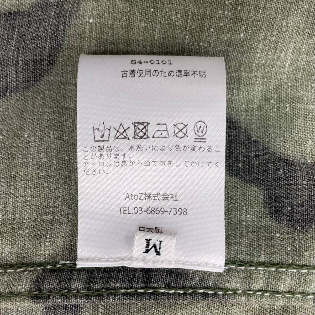 BASICKS 23SS USA CAMO JACKET カモフラ ジャケット ファティーグ 迷彩 