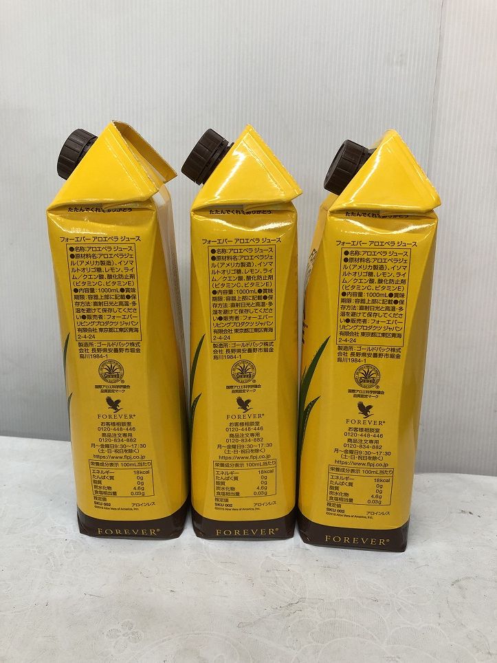1000mL 3点