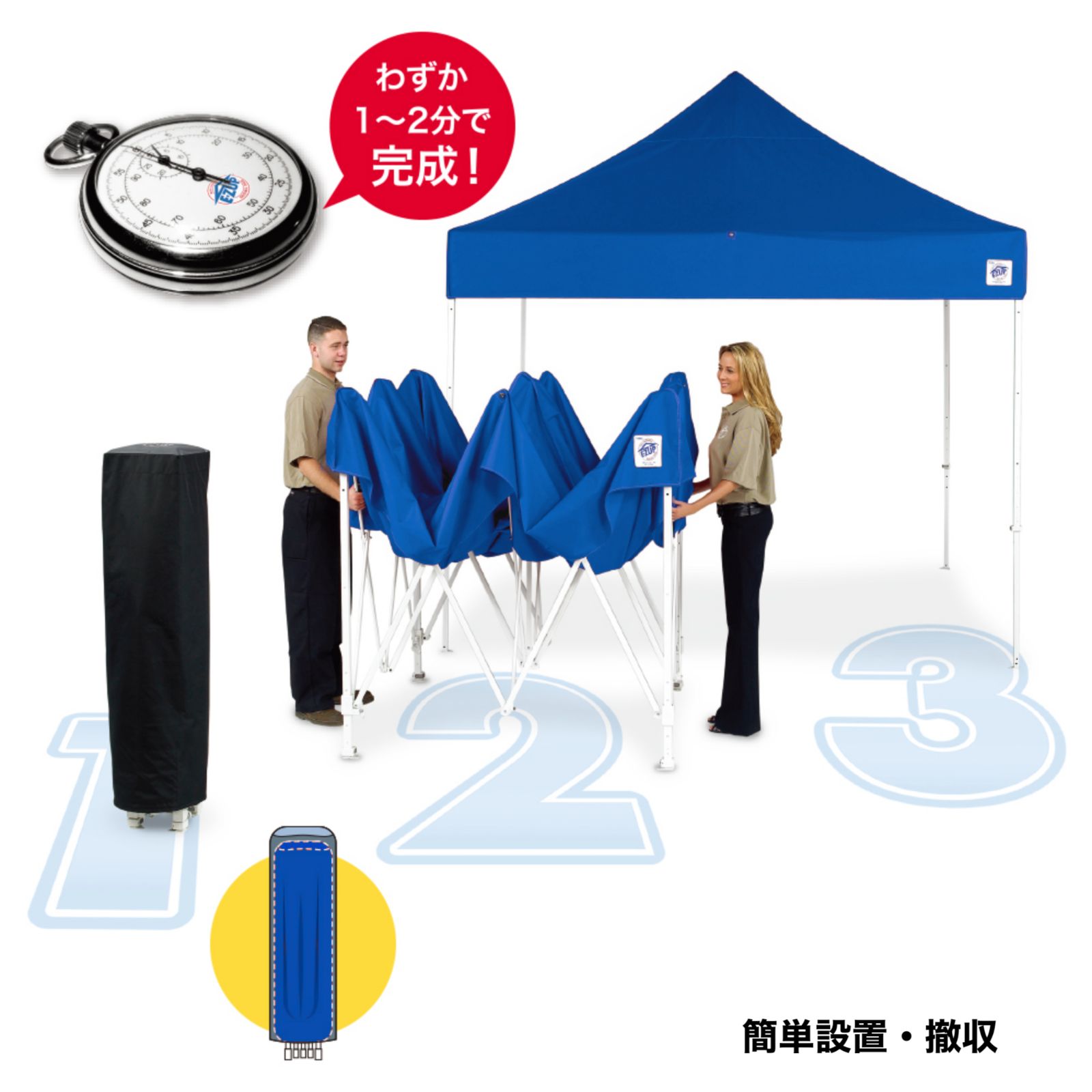 E-Z UPドーム ワンタッチタープテント 2.9 m × 2.9 m イベント