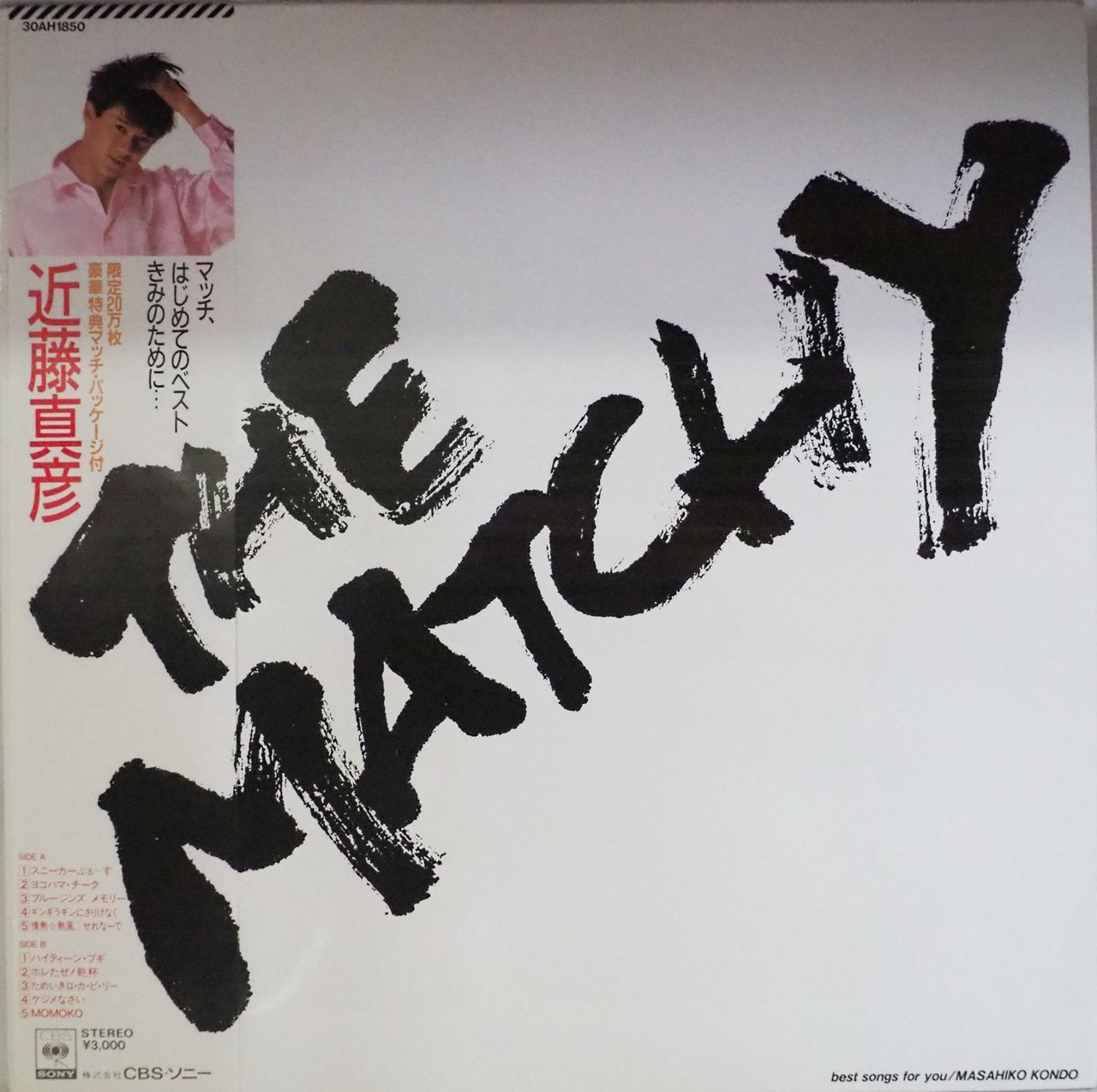 近藤真彦／THE MATCHY best song for you（初回プレス盤