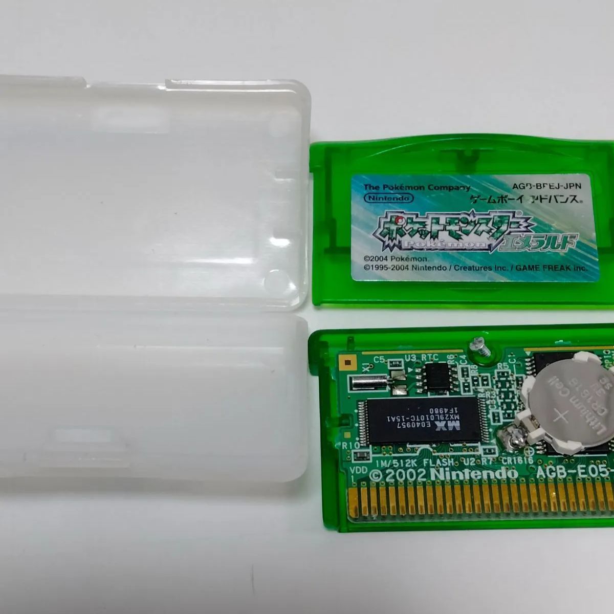 ゲームボーイアドバンス - ポケットモンスターエメラルド(ふるびたかいずあり) ゲームボーイアドバンス ポケットモンスター エメラルド ふるび