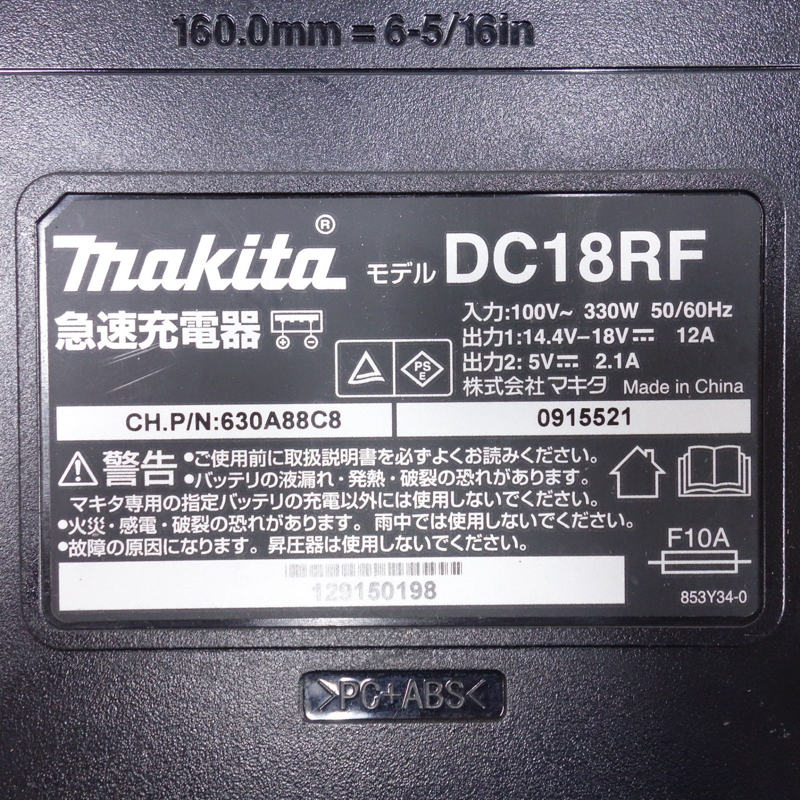 makita◆
