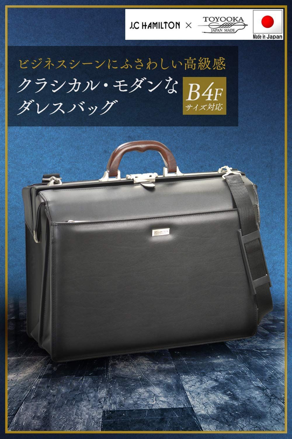 平野鞄 豊岡職人の技 国産 アタッシュケース B4 サイズ 対応 シンプル ビジ