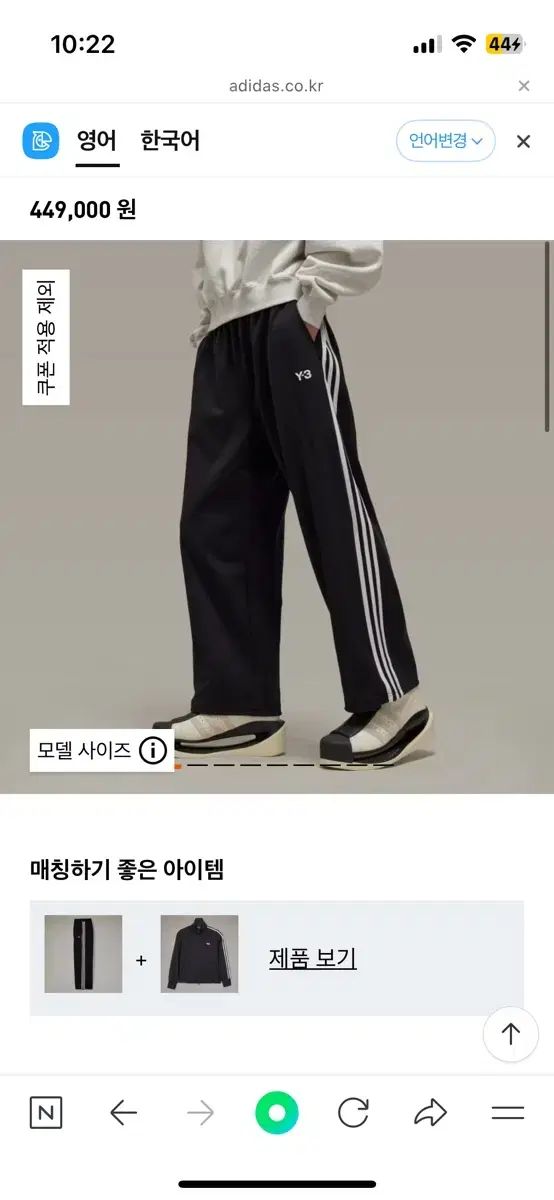 Y ー 3 adidas アディダス トラックパンツ XS