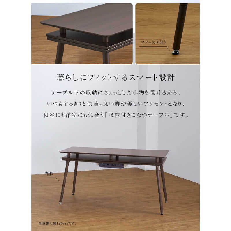 ユアサ シェルフ付き2WAYこたつ