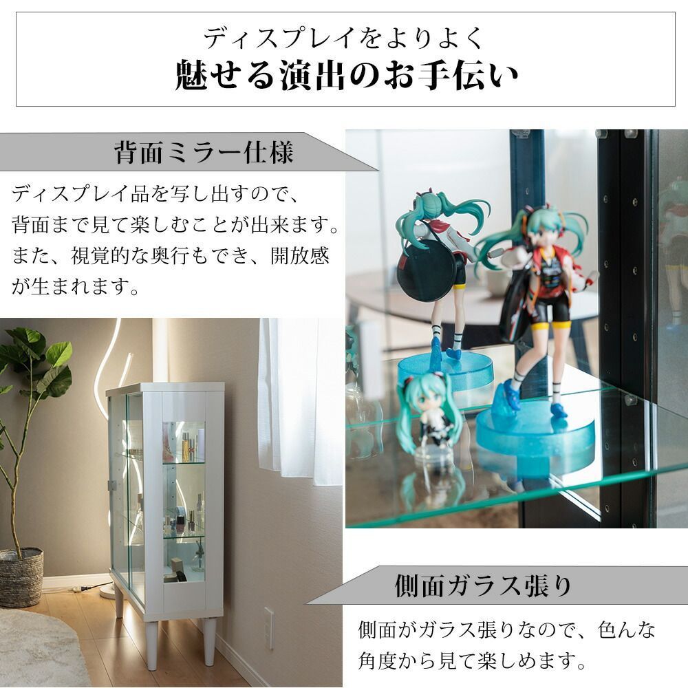 【メルカリ限定価格】コレクションボード 75cm 幅 ウィズプラン コレクションケース LED 鍵付き 幅75cm コレクション