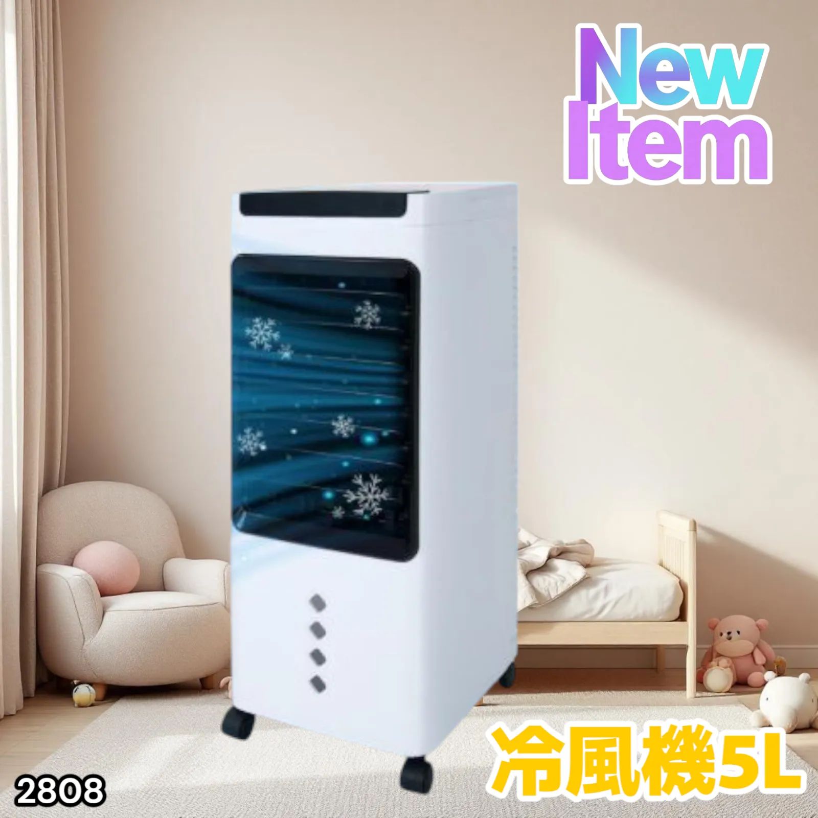 2808 スポット エアコン クーラー 保冷剤ボトル2本付き 強力