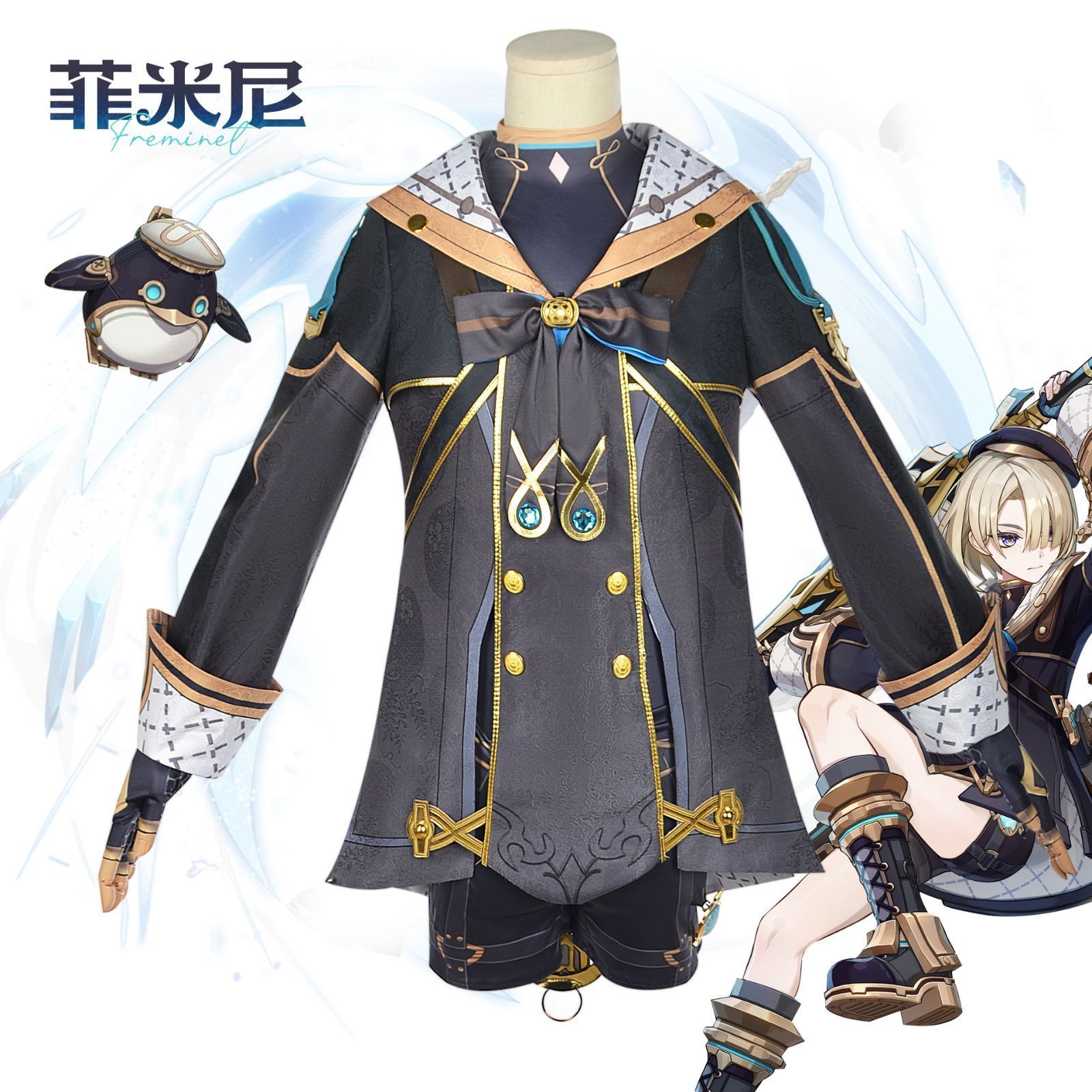 原神 Genshin フレミネ コスプレ衣装 ウイッグ付き 原神 げんしん ヒロイン Freminet コスプレ衣装 コスチューム ハロウィン クリスマス