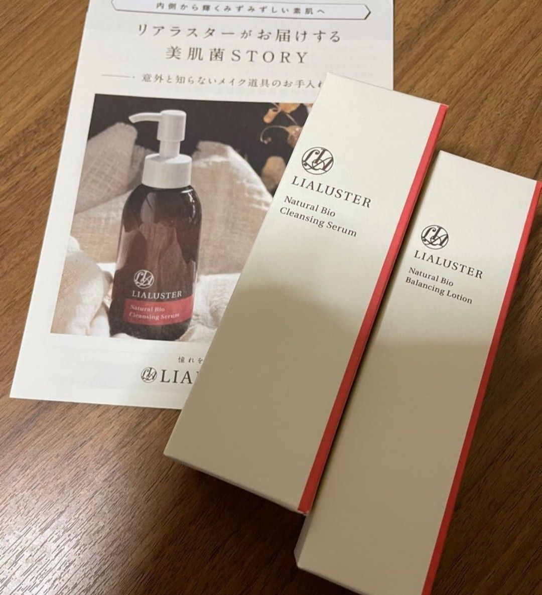 お礼や感謝伝えるプチギフト LIALUSTER Natural Bio Cleansing Serum 2