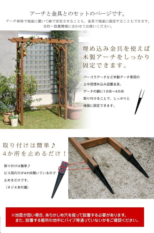 ガーデンファニチャー