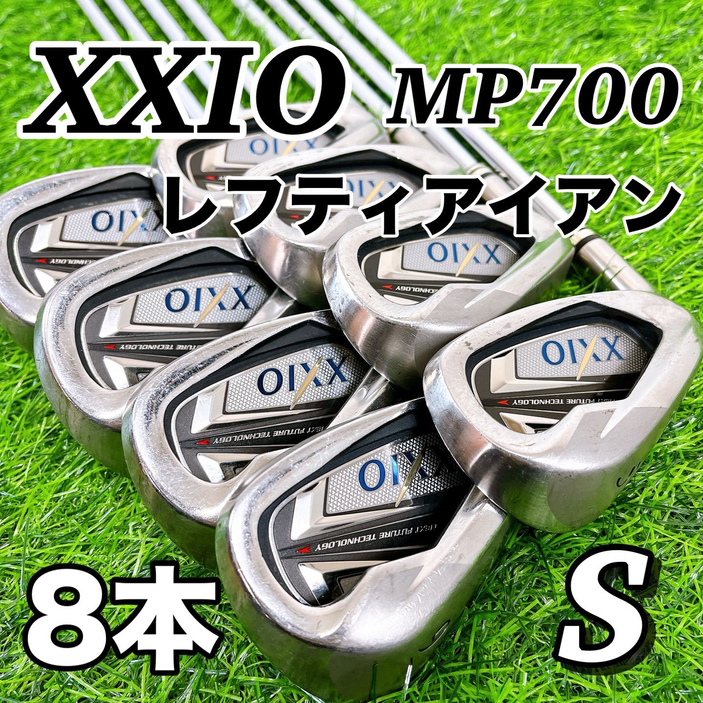 左レフティ】ゼクシオ XXIO 7 アイアンセット(8本)