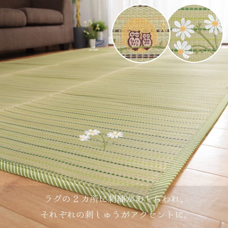 い草 ラグ ラグマット 夏用 カーペット 3畳 約180×240cm 抗菌 防ダニ