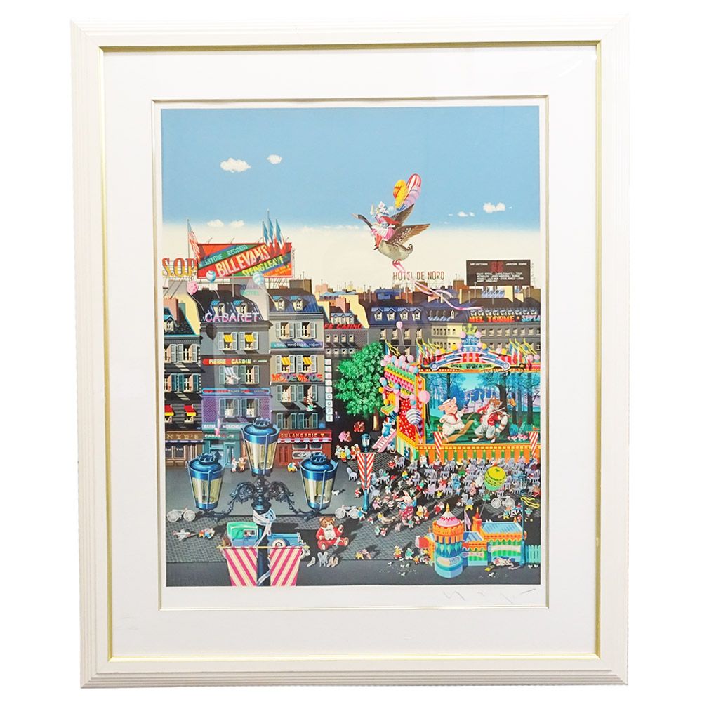 栄 ヒロ ヤマガタ ワンスアポンアタイム 街の風景画 シルクスクリーン 版画 絵画 etc 美術品