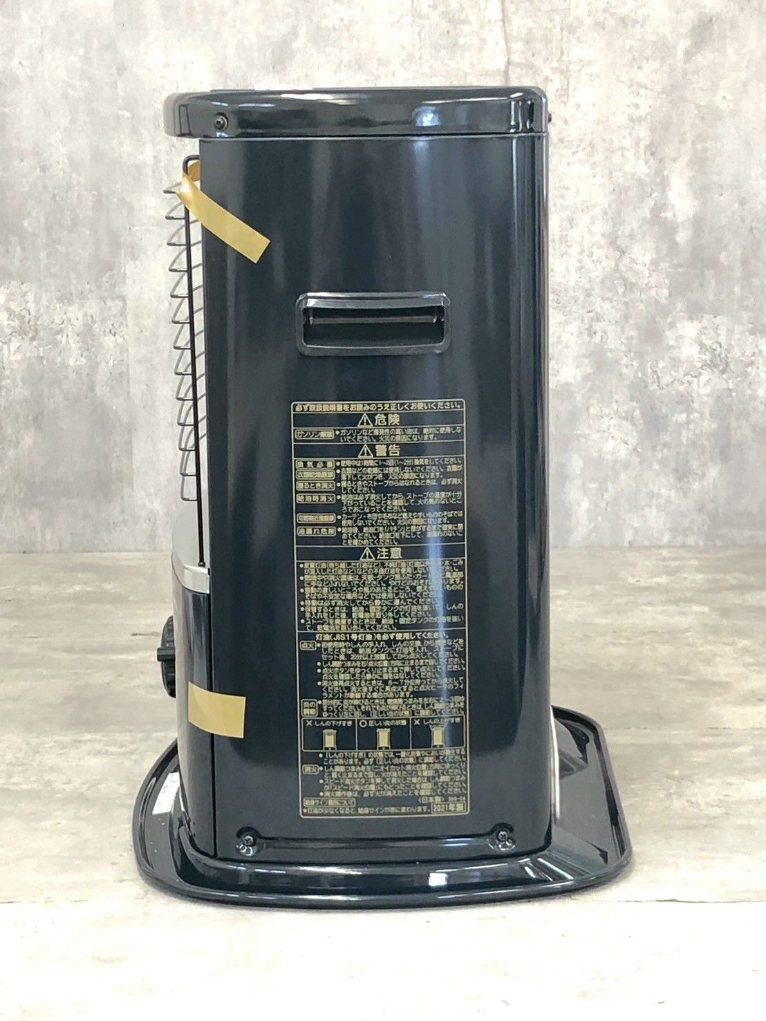 コロナ RX-2221Y-HD