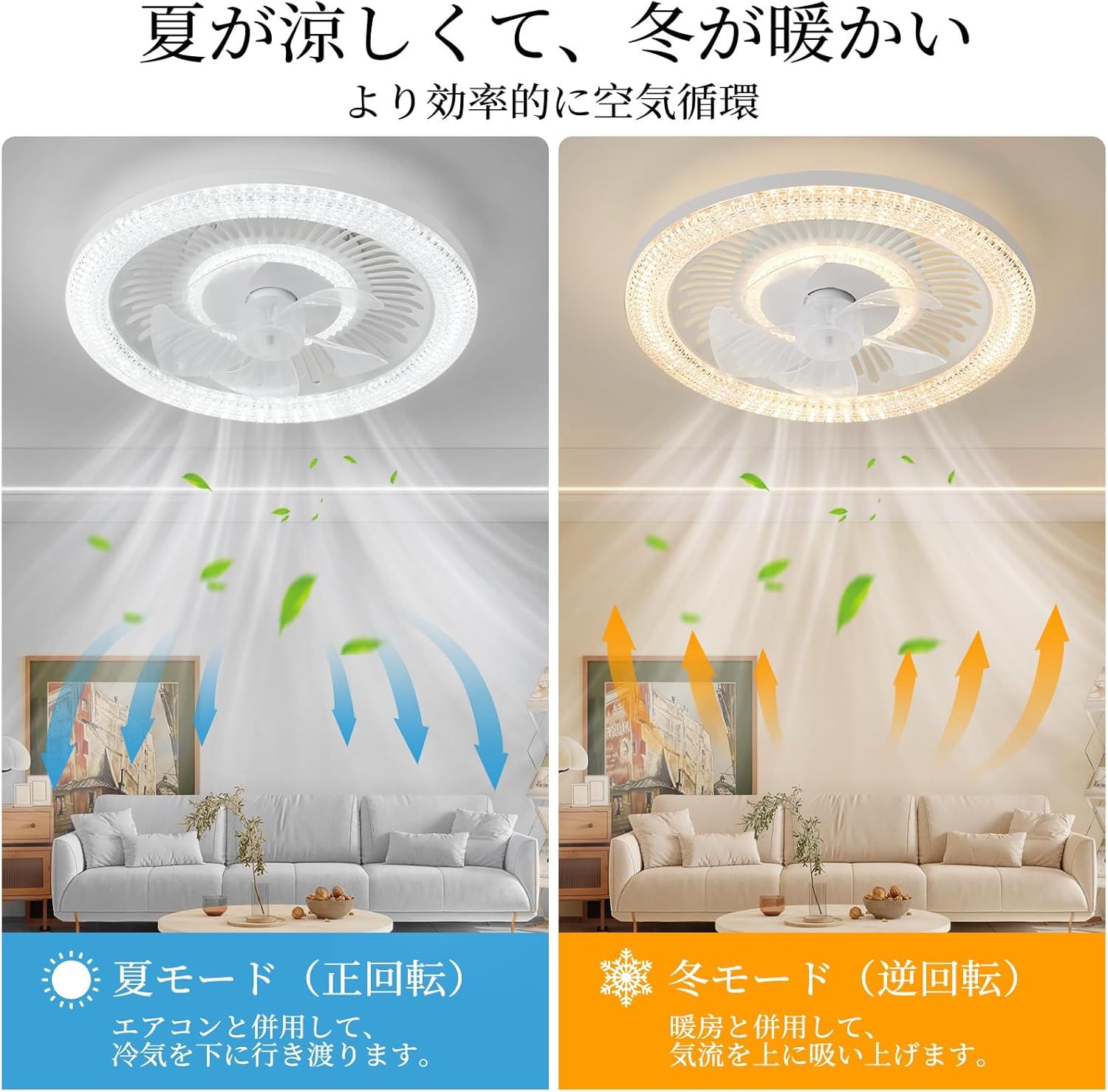 無階段調光|調色