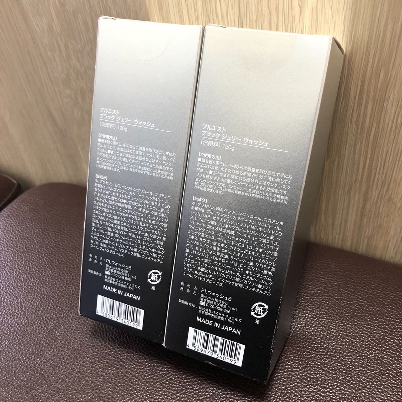 Amazon | PLUEST ブラックジェリーウォッシュ 120g 洗顔 毛穴
