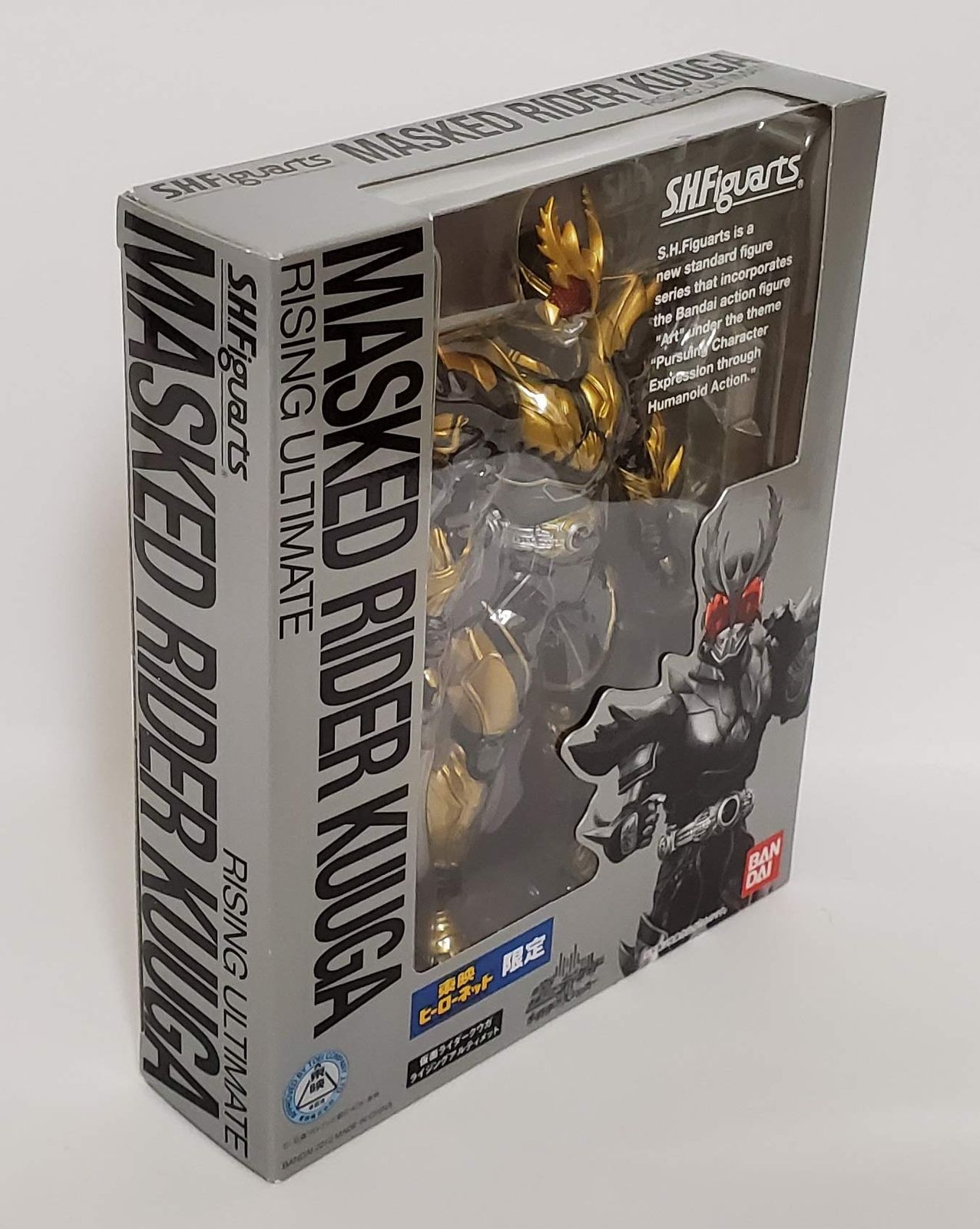 東映ヒーローネット限定 S.H.フィギュアーツ 仮面ライダークウガ