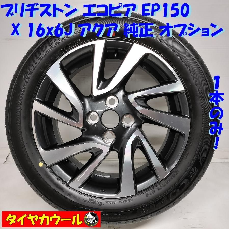Bridgestone Ecopia EP150 195 55 R 16 Tubeless 98 T Car Tyre