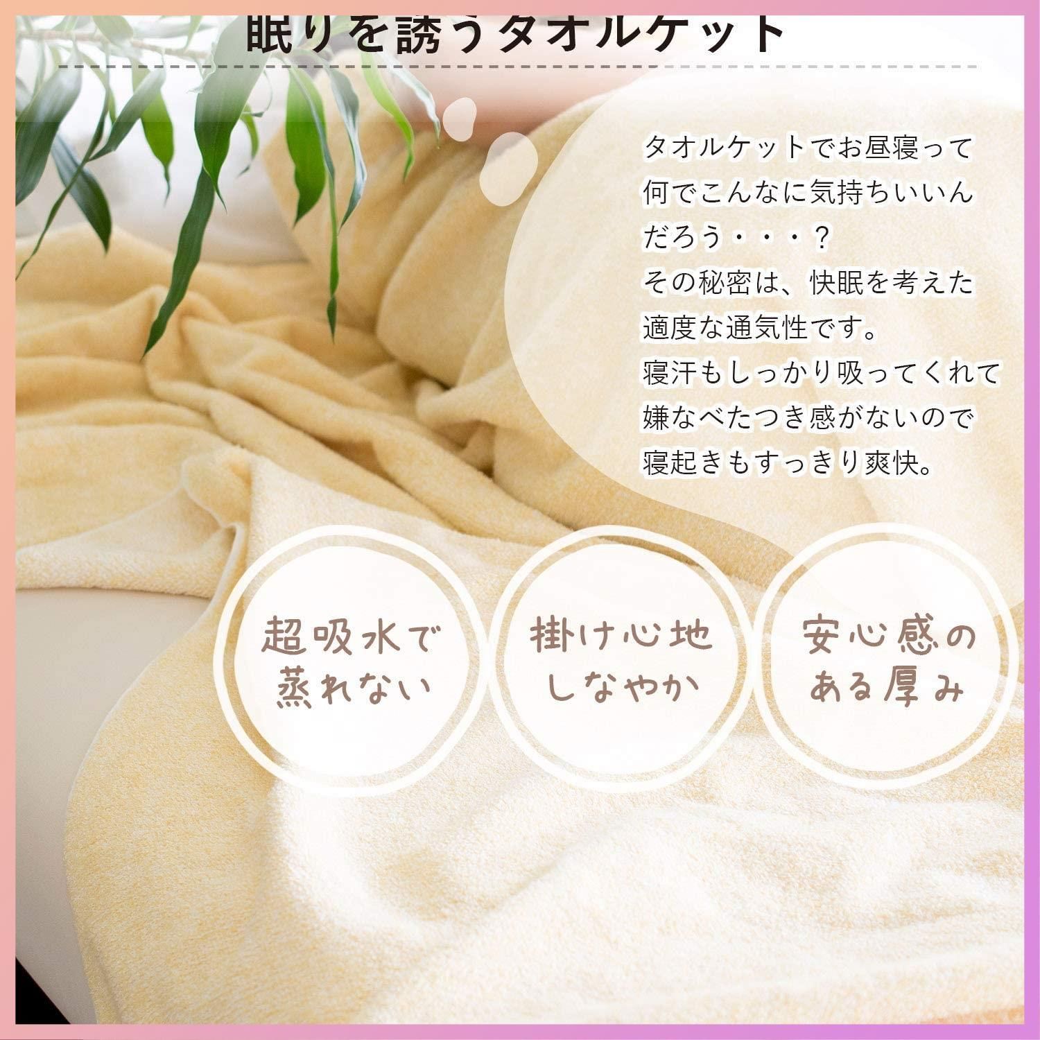 今治タオル 綿100％