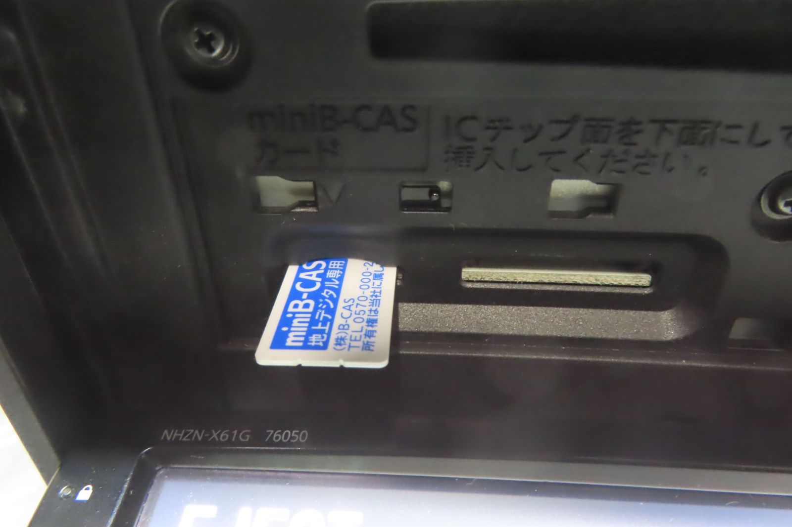 NHZN-X61G