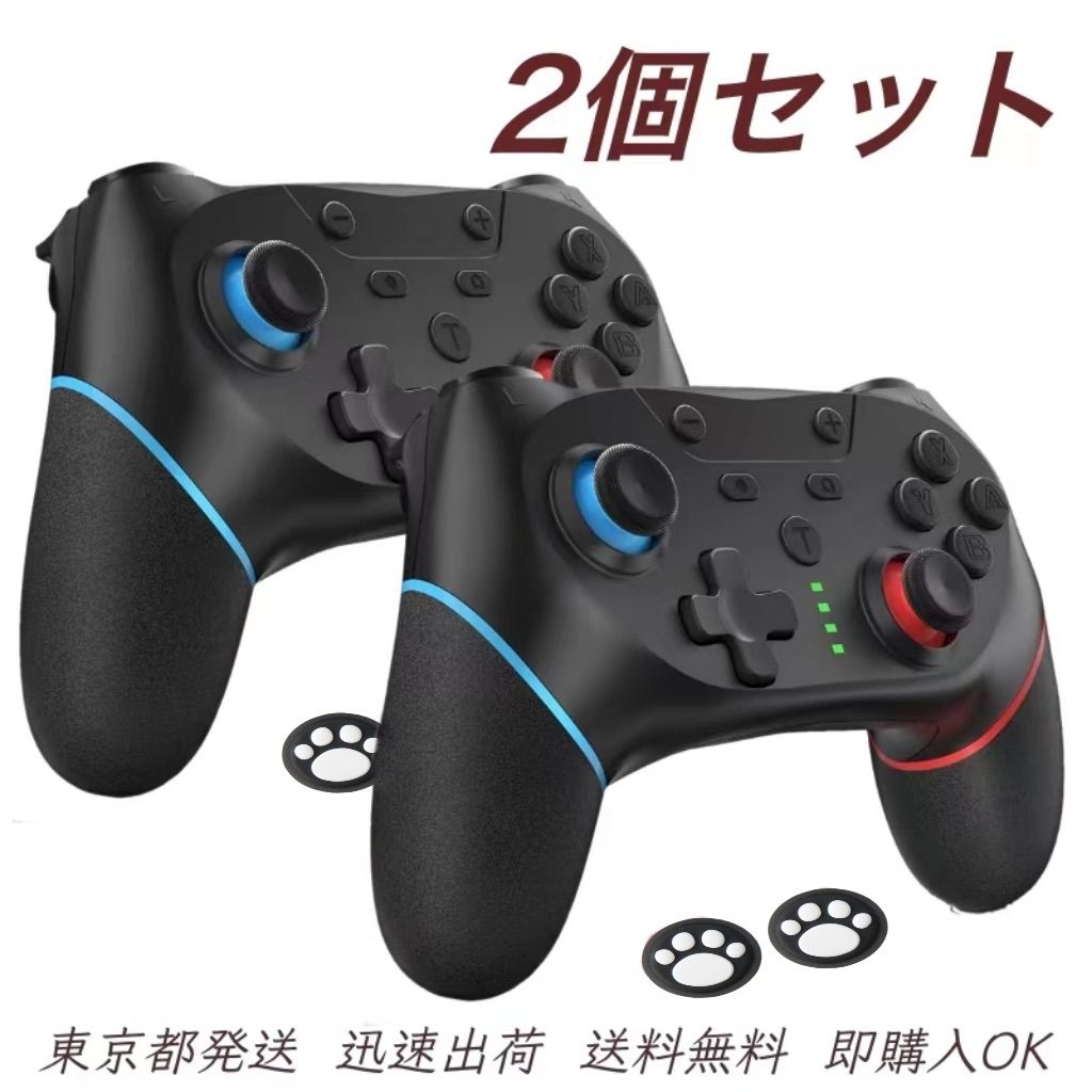 X-Kim 正規品 Switch コントローラー スイッチ 背面ボタン付き マクロ