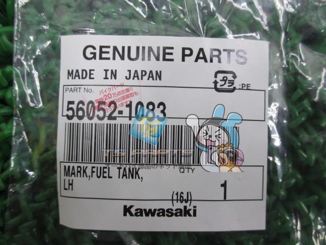 *専用出品* サントリーシングルモルト山崎 100周年記念ラベル