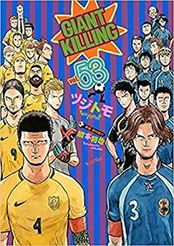 【中古】 ジャイアントキリング GIANT KILLING コミック 1-53巻セット