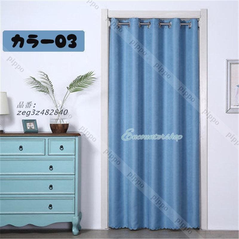 断熱 冷気遮断 目隠し 間仕切りカーテン 突っ張り棒付き ロング のれん 遮光 ｜断熱防寒 突っ張り間仕切りカーテン 部屋の間仕切 パーテーション カーテン 目隠し 保温 防音 冷気遮断 省エネ 冷気カーテン  ドアカーテン 断熱カーテン つっぱり 突っ張り棒カーテンキット 棒幅110-410cm 取付簡単 (Color : 绿, Size :  棒2.1~2.6m