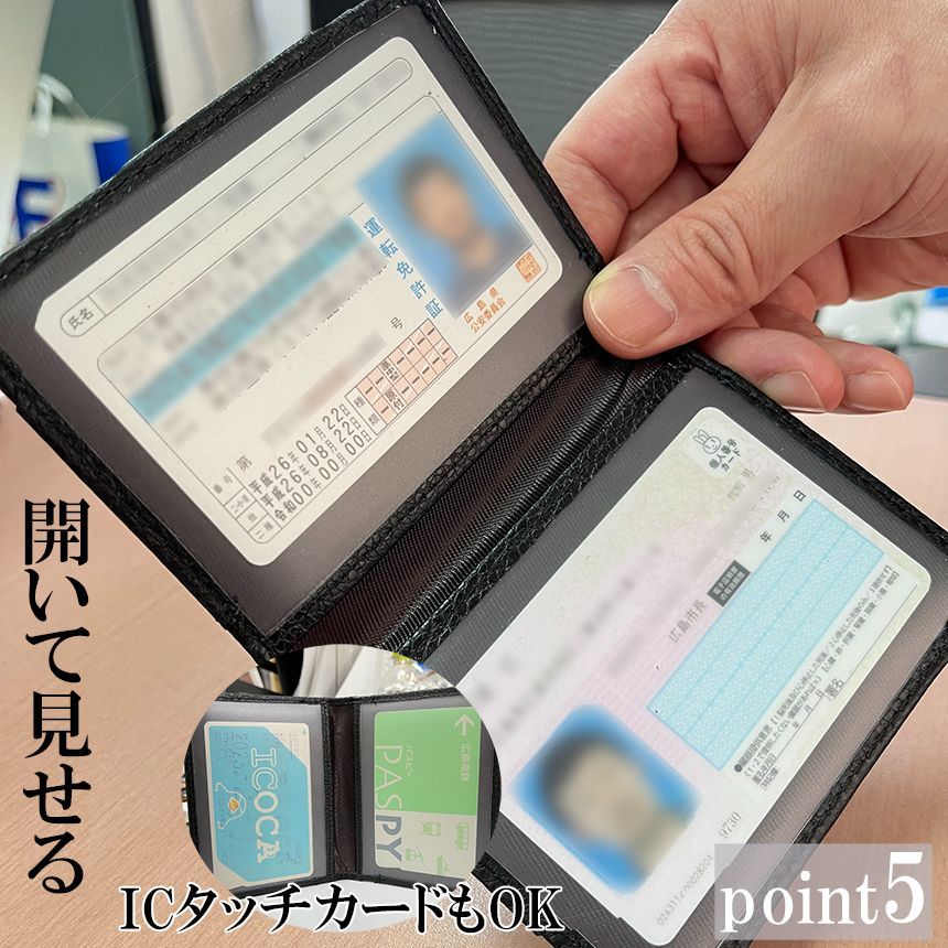 カードケース 大容量  薄型 免許入れ クレジットカード収納 本革 カード入れ スリム 二つ折り パスケース IC ID 免許証 定期入れ パスケース 10枚収納カード入れ レザー じゃばら 男女兼用 プレゼント用