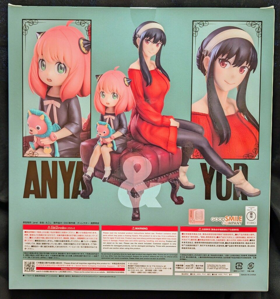 グッドスマイルカンパニー アーニャ&ヨル ショップ PVC Amazon | SPY