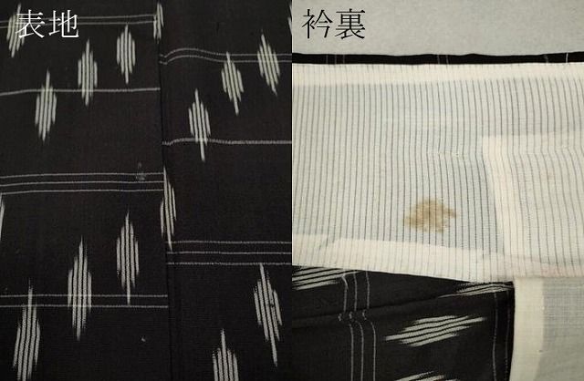 平和屋着物▽上質な紬 単衣 笹竹文 正絹 逸品 DAAT9365az