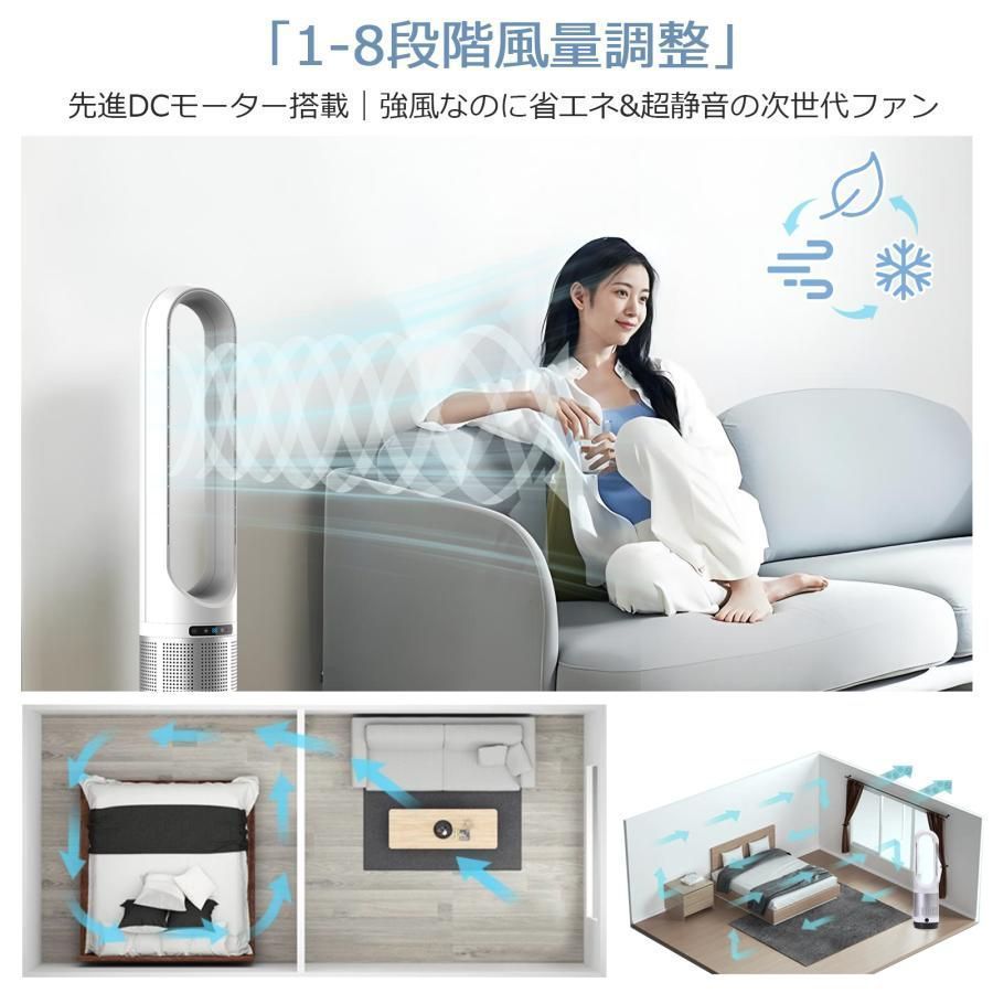 自動首振り 縦型