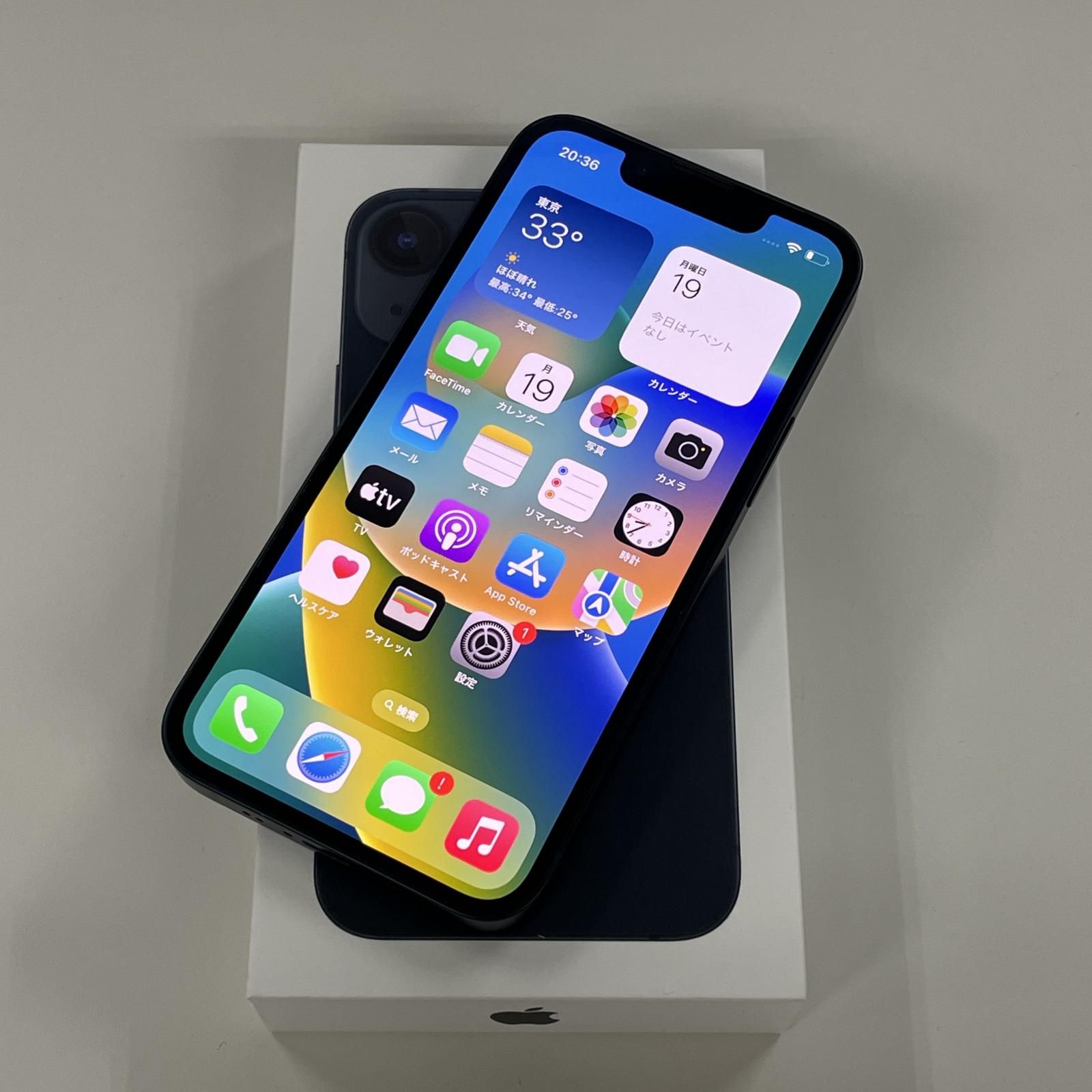 softbank iPhone 13 mini 128GB ミッドナイト